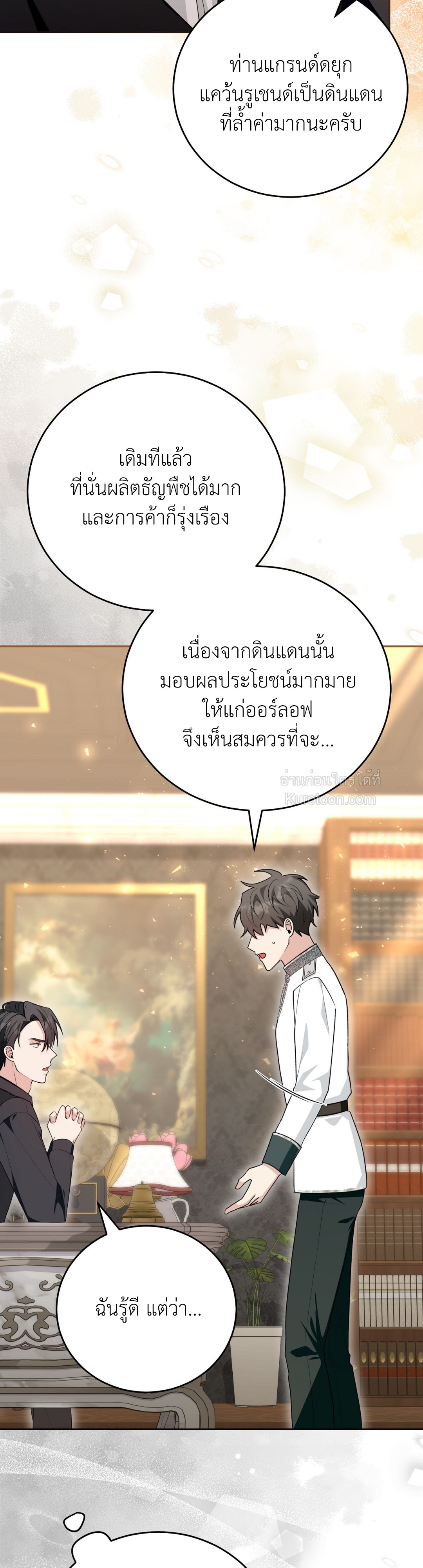 หน้า 52